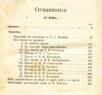 Лот: 3792680. Фото: 7. Алексей Толстой . Полное собрание...