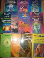 Лот: 8371424. Фото: 4. познавательные интересные книги. Красноярск