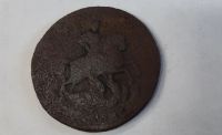 Лот: 18797340. Фото: 2. Монета 2 коп. 1763г. Монеты