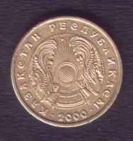 Лот: 13438350. Фото: 6. 1 тенге 2000 Казахстан