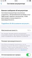 Лот: 17106856. Фото: 6. iPhone 6s rose gold 64gb