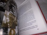 Лот: 17995693. Фото: 6. Яковлев, А.А.; Каратов, С.Ф. Ваш...