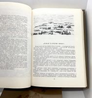 Лот: 24675225. Фото: 15. 📚 Николай Сладков. Собрание сочинений...