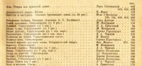 Лот: 18064889. Фото: 4. Задушевное слово. Чтение для детей... Красноярск