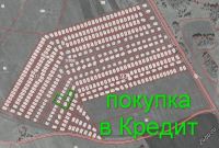 Лот: 5556179. Фото: 2. земельный участок Новый Устюг... Продажа