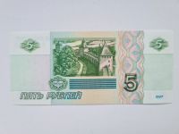 Лот: 21069655. Фото: 2. 5 рублей 1997 (выпуск 2022г) серия... Банкноты