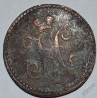 Лот: 12704229. Фото: 2. 1 копейка серебром 1840 (58). Монеты