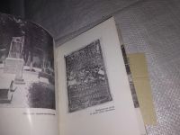 Лот: 13984353. Фото: 5. Алескеров Ю., Памятники революционной...