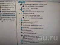 Лот: 18118156. Фото: 5. Компьтер 4 Гб DDR3 с монитором