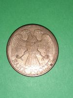 Лот: 15395475. Фото: 2. 1 рубль 1992 года брак. Монеты
