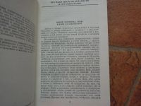 Лот: 10530256. Фото: 5. Аквариумные рыбки.2 книги. 1990...