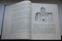Лот: 19007916. Фото: 4. История русского искусства том... Красноярск