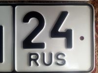 Лот: 12960568. Фото: 3. гос номер 020. Красноярск