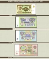 Лот: 19449806. Фото: 19. Альбом для банкнот Коллекционеръ...