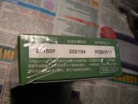Лот: 8112122. Фото: 6. Светящиеся люминисцентные презервативы...