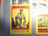 Лот: 7100803. Фото: 2. Спичечные этикетки 125 шт. Открытки, билеты и др.