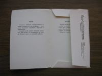 Лот: 19531521. Фото: 2. Набор открыток, фотооткрыток СССР... Открытки, билеты и др.