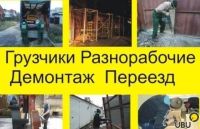 Лот: 9939460. Фото: 3. Грузоперевозки, Грузчики, Квартирные... Услуги