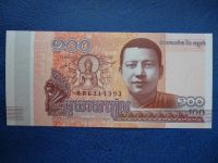 Лот: 11298388. Фото: 3. 100 риэлей 2014 года Камбоджа... Коллекционирование, моделизм