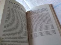 Лот: 19315203. Фото: 5. ок...Велосо Марио. Беседа с богом...