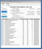 Лот: 16369521. Фото: 5. Жесткий диск Toshiba MQ01ABD032...
