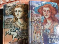 Лот: 3319602. Фото: 2. Александр Дюма 6 книг одним лотом... Литература, книги