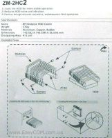 Лот: 1308171. Фото: 3. Zalman ZM-2HC2. Компьютеры, оргтехника, канцтовары