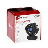 Лот: 25879814. Фото: 5. УЦЕНКА Вентилятор салона TORSO...