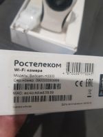 Лот: 24005718. Фото: 3. Wi-fi видеокамера . Красноярск