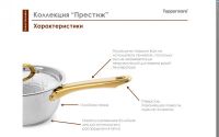 Лот: 9968678. Фото: 2. Ковш "Престиж" 1,5 л от Tupperware. Посуда, кухонная утварь