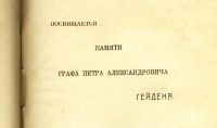 Лот: 17590429. Фото: 2. А.Ф. Кони. На жизненном пути... Антиквариат