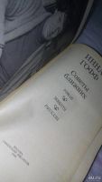 Лот: 7524376. Фото: 5. Советы ближних, Инна Гофф, В книгу...