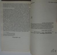 Лот: 25807790. Фото: 3. Родительские собрания. 7 класс... Литература, книги