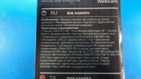 Лот: 17294368. Фото: 2. Веб камера web camera usb webcam... Периферия
