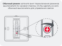 Лот: 21438492. Фото: 5. Выключатель Yeelight Smart Switch...