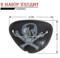 Лот: 21587261. Фото: 2. Набор пирата «Черный шторм», 4... Игрушки