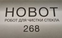 Лот: 19499066. Фото: 6. Салфетки чистящие комплект для...