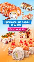 Лот: 25264774. Фото: 6. Ролл «Императорский с курицей»
