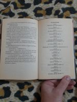 Лот: 25886959. Фото: 5. Гарри Поттер и философский камень