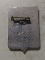 Лот: 18282015. Фото: 2. значек Кирилов. Значки, медали, жетоны