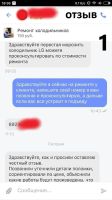 Лот: 14229945. Фото: 3. Ремонт Холодильников на Дому... Услуги