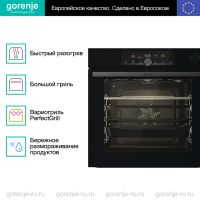 Лот: 25319771. Фото: 3. Духовой шкаф электрический Gorenje... Бытовая техника
