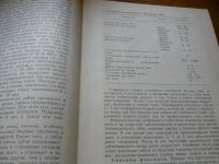 Лот: 10007969. Фото: 3. Болезни собак А.Д.Белов Е.П.Данилов... Литература, книги