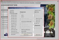 Лот: 4953526. Фото: 6. Новый Адаптер OBD KKL VAG COM...