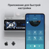 Лот: 25354469. Фото: 7. Автомагнитола Digma MCP-227B 1DIN...