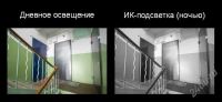 Лот: 1843676. Фото: 3. Мощный инфракрасный светодиод... Красноярск