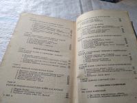 Лот: 18263460. Фото: 8. Наша Великая Родина, Изд. 1949...