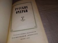 Лот: 10479437. Фото: 12. (1092367)Русские очерки (к-кт...