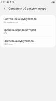 Лот: 25125960. Фото: 4. Samsung Galaxy J3 оригинал