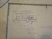 Лот: 19415656. Фото: 7. винтажная картина художник Соловов...